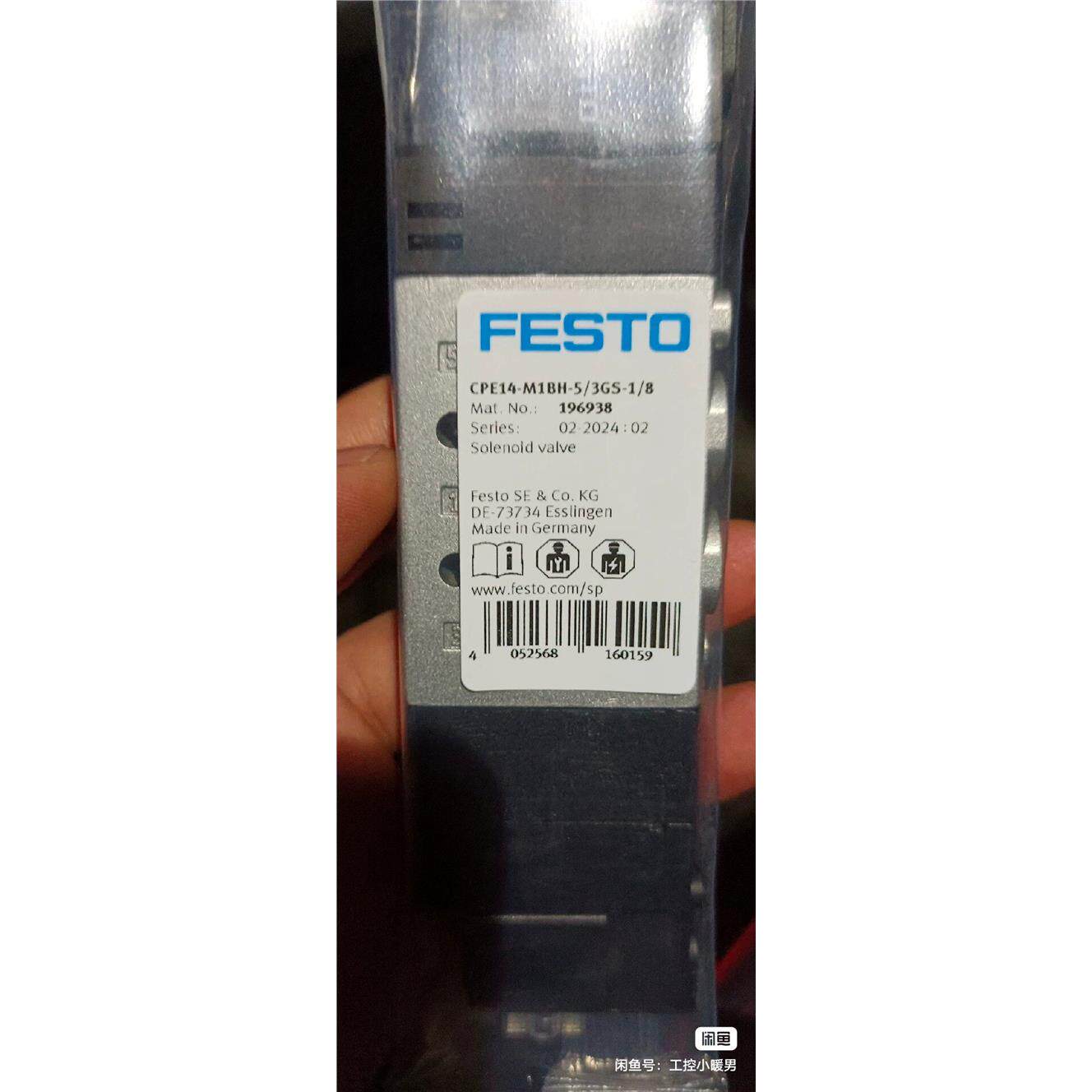 CPE14-M1BH-5/3GS-1/8  费斯托全新电磁阀