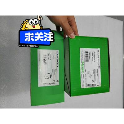 施耐德SchneiderElt，LX