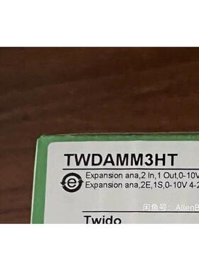 TWDAMM3HT 现货库存