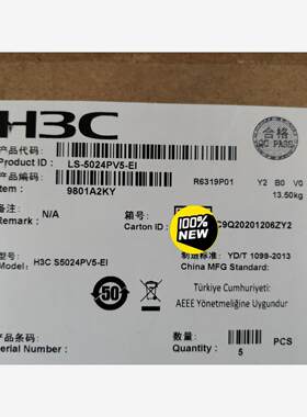 H3C华三S5024PV5-EI  24口千兆企业级网管交换议价