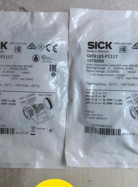 全新包装德国SICK西克传感器GRTB18S-P1117货号议价