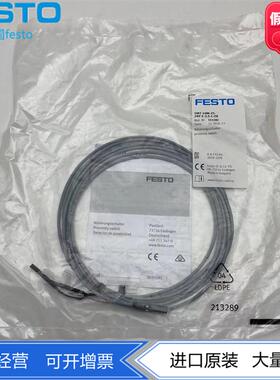 FESTO接近开关传感器SMT-10M-ZS-24V-E-2.5-L-OE  551382正品现货