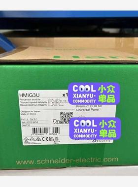 HMIG3U HMiDT551 HMiDT732 HMIG5议价