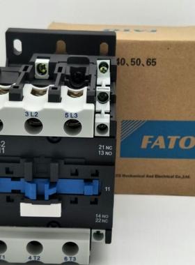 库存现货FATO/华通交流接触器CFC2-6511 65ACFC2-6311 CJ19-63/21