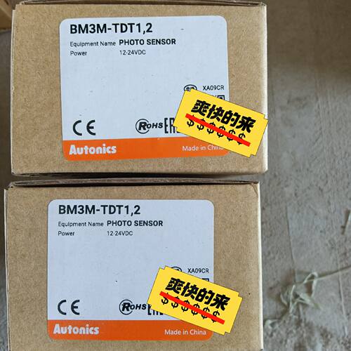 奥托尼克斯传感器BM3M-TD