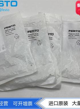 FESTO费斯托YSRW-DGC-25-GF 540348 缓冲器-12-20 191196正品现货