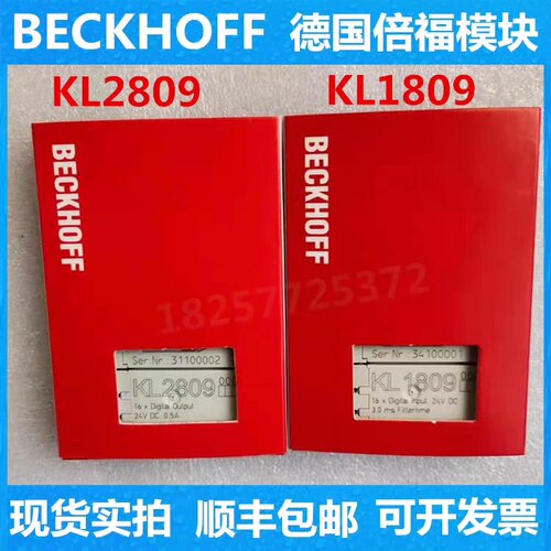 德国倍福模块KL1809  KL2809  EL1809议价