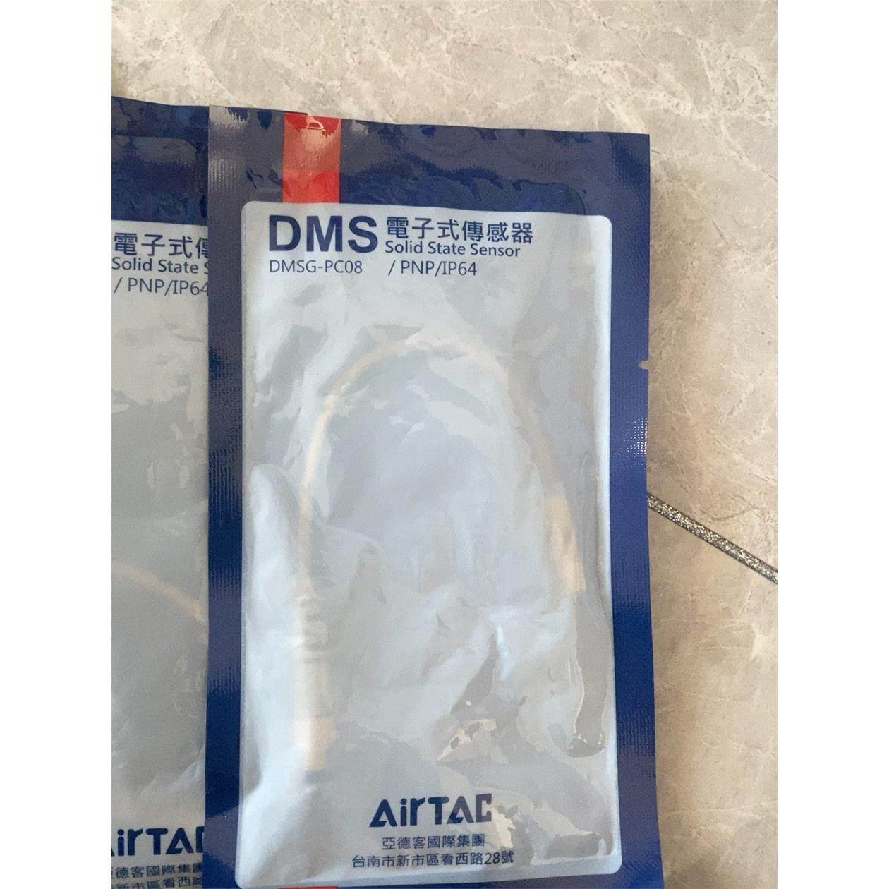 DMSG-PC08数量4DMSG-PC08