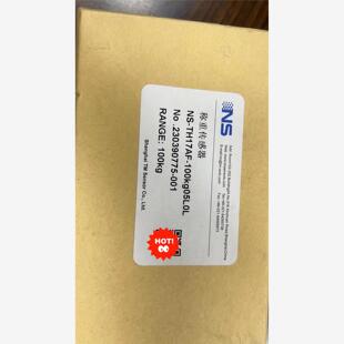 天沐称重传感器 NS-TH17AF-100kg05L0L