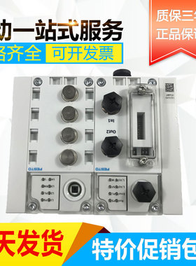 库存现货费斯托FESTO安装模块 CP-A04-M12-CL编号538790 全新现货