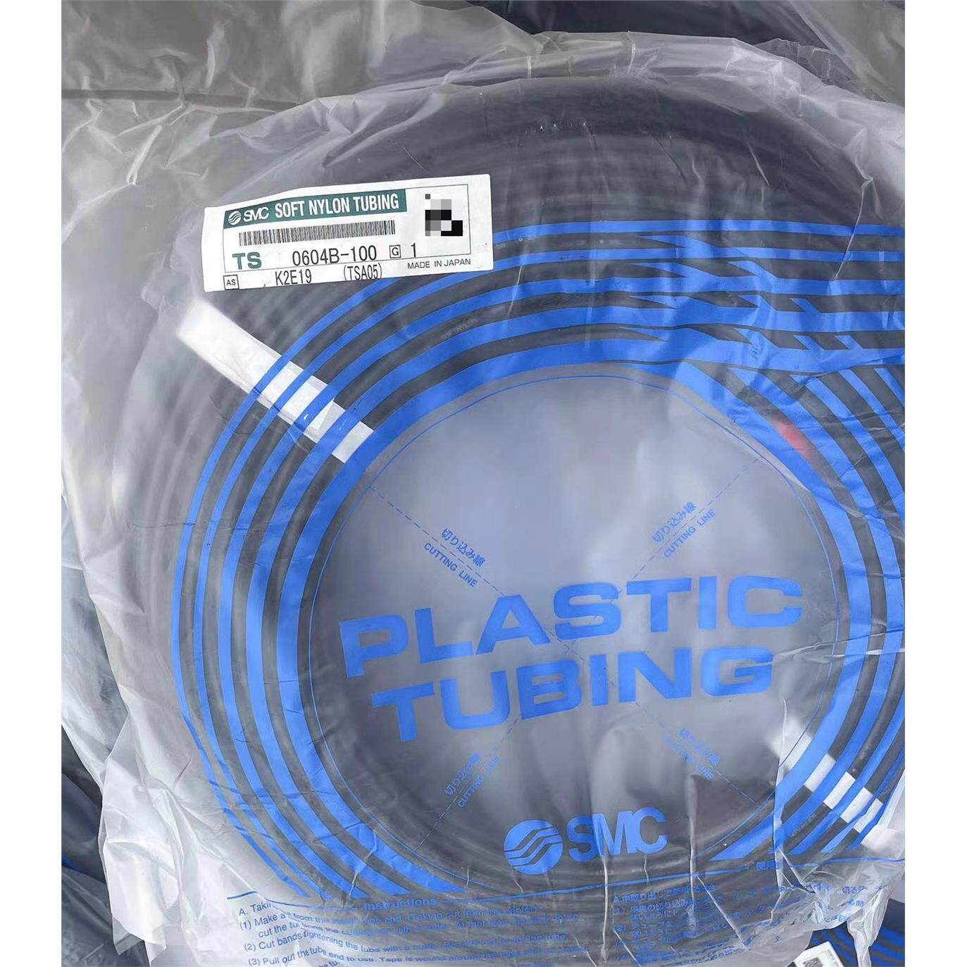 工程剩余，SMC气管TS0604B-100全新原装正品，标价