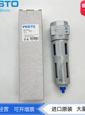 FESTO 192569 162627精细1µm过滤器LFMB-1/4-D-MINI费斯托全新
