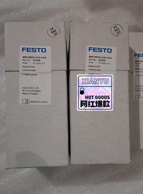 费斯托高速阀，525149  MHE3-MS1H-3/2G-议价