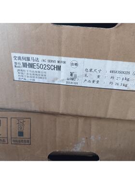 MHME502SCHM 全新原装未开封，包装有点陈旧了，28