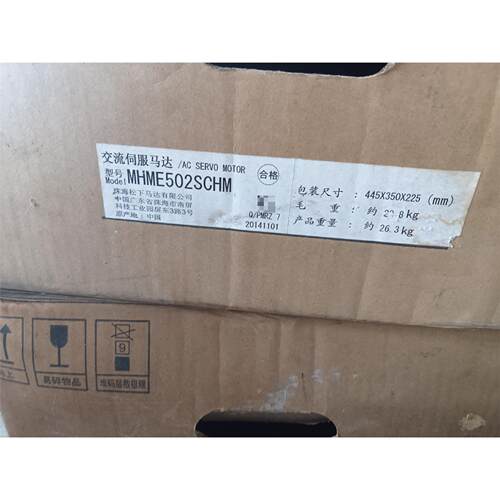 MHME502SC全新原装未开