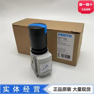 529485现货 LRB 529479 FESTO费斯托减压阀MS4
