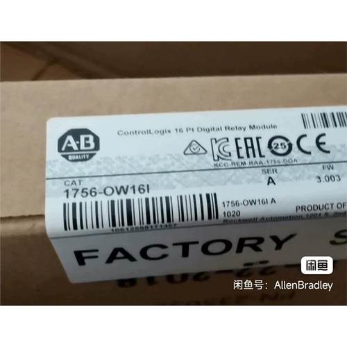 1756-OWI全新AB标价