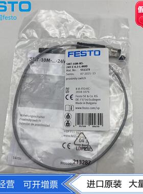 费斯托接近开关SMT-10M-NS-24V-E-0.3-L/Q-M8D 551379 551380正品