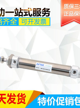 亚德客不锈钢迷你气缸MF32X25X50X100X150X200X250X300X400X500
