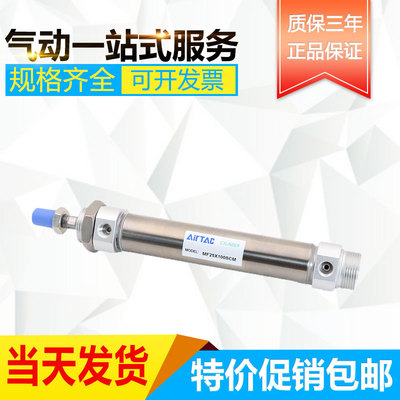 亚德客不锈钢迷你气缸MF32X25X50X100X150X200X250X300X400X500