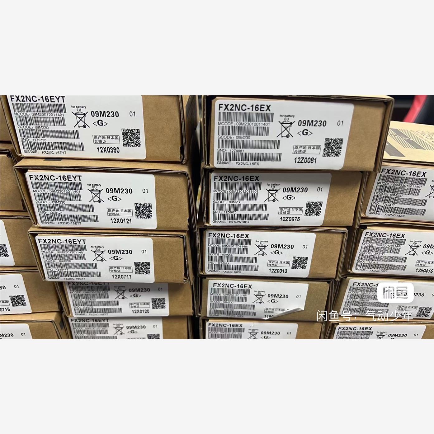 翻新三菱PLC模块FX2NC-16EYT,有11个 FX2N