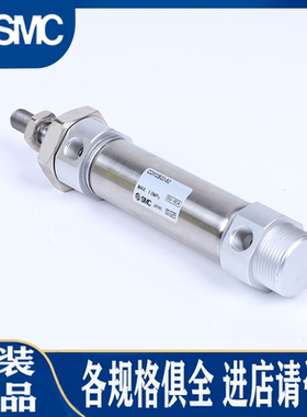 SMC气缸CM2B40/CDM2B32-225/250Z/275/300Z/325/350/400Z/450Z/AZ