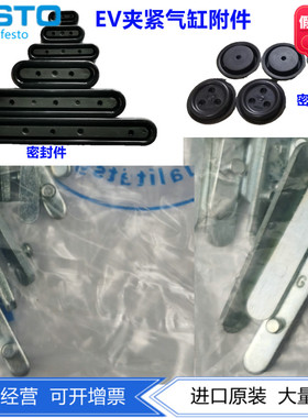 FESTO膜片式夹紧气缸253612 253613 253614 253615 253616 337430