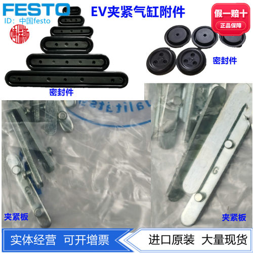 FESTO膜片式夹紧气缸253612 253613 253614 253615 253616 337430