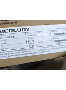 全新品牌型号水星S116D