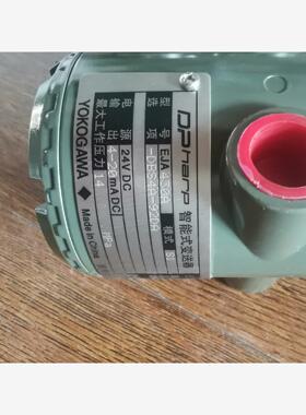 横河  智能式变送器 EJA430A-DBS4A-92DA