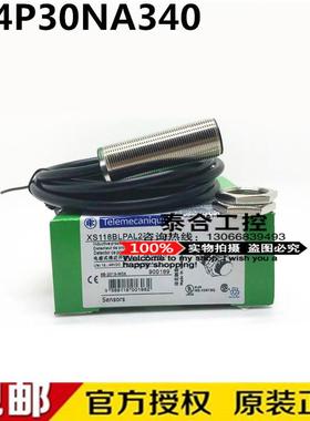 全新库存现货 XS4P30NA340 XSA-V11801速度接近开关测速传感器
