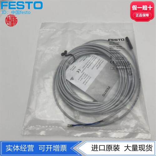 FESTO费斯托磁阻式接近开关SMT-8M-A-PO-24V-E-7.5-OE 574340现货