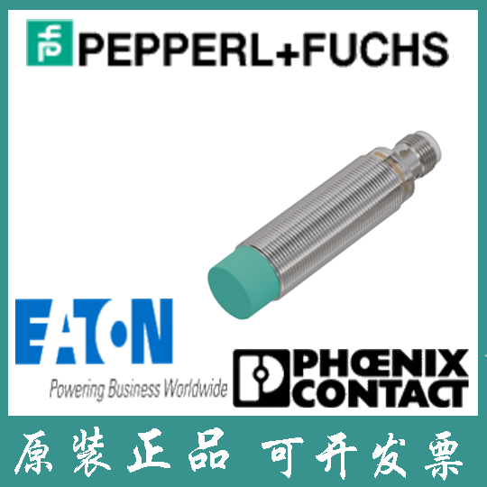 德国倍加福库存现货进口 电感式传感器 NBN8-18GM60-A2-V1正品现