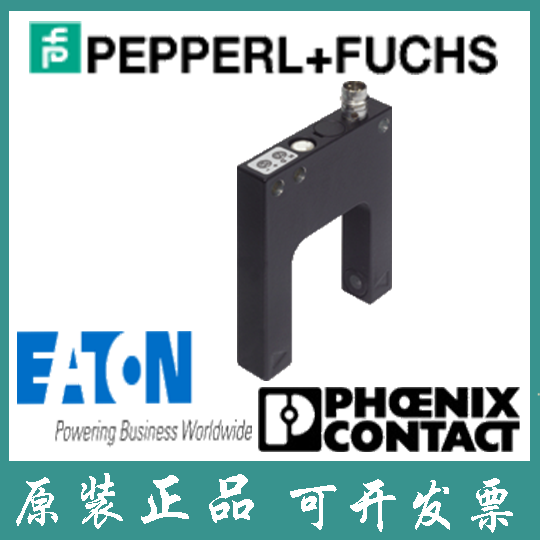 倍加福GL30-IR/32/40a/98a GL30-RT/32/40a/98a 槽型光电传感器