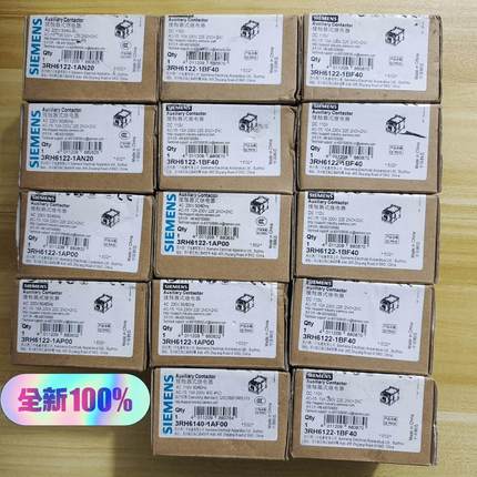 SIEMENS西门子3RH6122-1BF40（7个）交流接议价