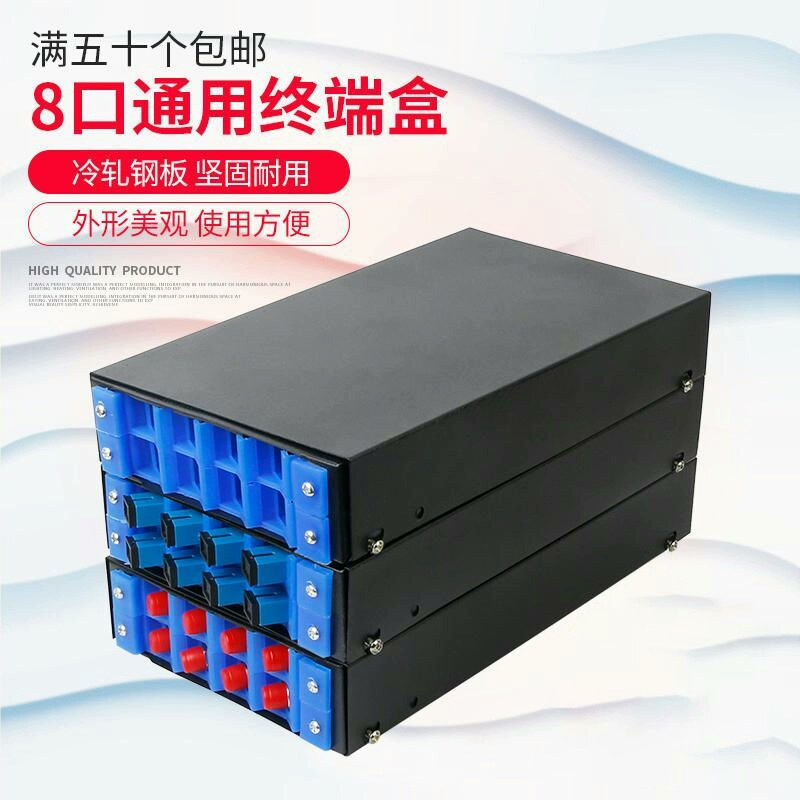 室内通用口8口终端盒/款1图片