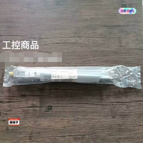 全新原装未拆封巴鲁夫B