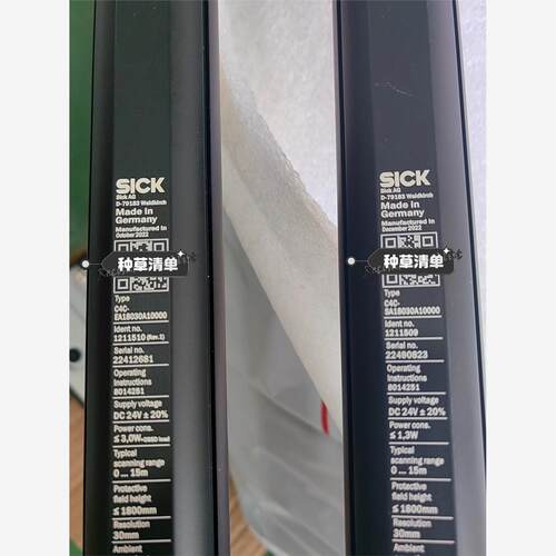 SICK安全光栓C4C-EA18030A10000
