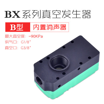 BM10-A迷你型BX20-B大吸力05多级真空发生器BX30-C气动大流量BM20