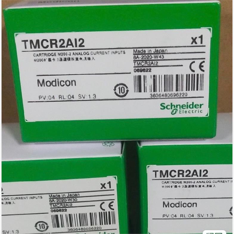 施耐德附件TMCR2AI2全新库存现货正品现货速发！特价打包议价