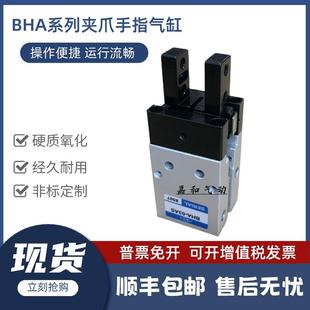 03AS 04AS BHG PD1 01AS 06AS KONSEI近藤手指气缸BHA 05AS