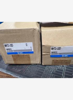 全新库存现货SMC正品气缸MHT2-32D。 单价 400一个议价