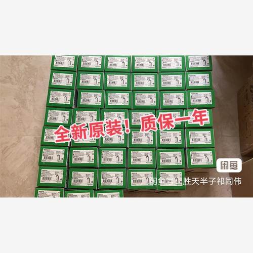 施耐德LXM32SD18N4全新库存现货，现货供应