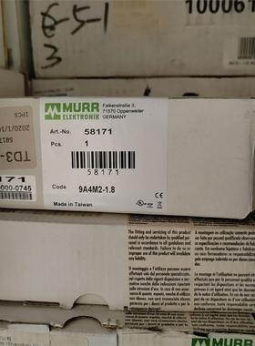 穆尔远程模块 56710 全新正品，现货穆尔 56613 5议价