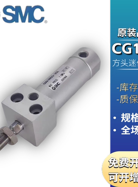 SMC气缓冲轻型气缸CG1RA/CDG1RA40/50/63-25-50-75-100-125-150Z