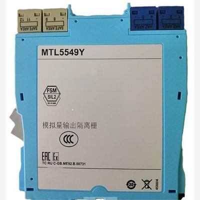 英国MTL库存现货安全栅MTL5549Y正品保证 质保一年 现货秒发议价