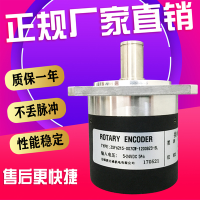 ZSF6215-007CW-1200BZ3-5L 库存现货瑞普安华高主轴编码器BZ1