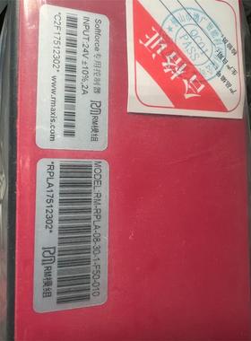 增广模组，RM-RPLA-08-30-1-F50-010，各