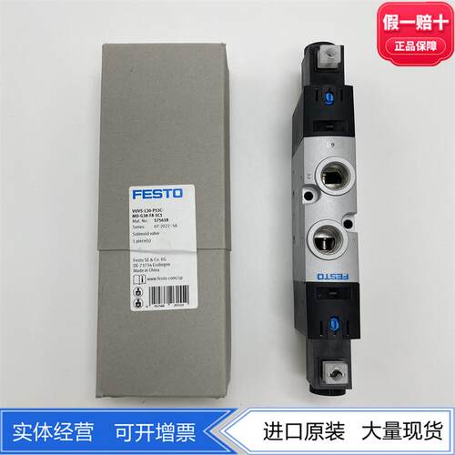 FESTO阀VUVS-L30-P53C-MD-G38-F8-1C1/1B2 575616 575618 575620