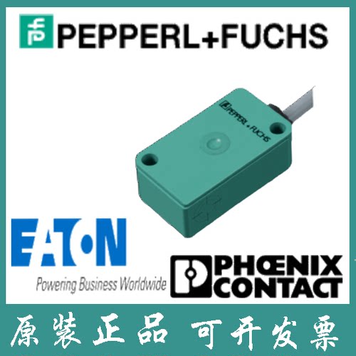 倍加福 现货  电感式传感器 NCB2-V3-N0  德国进口库存现货正品